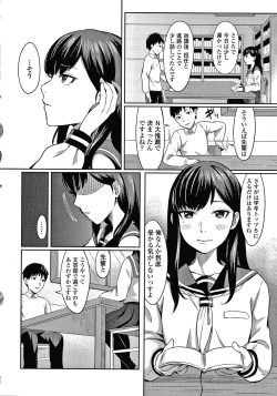 Page 147 of Bitter Sweet Teens