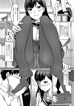 Page 149 of Bitter Sweet Teens