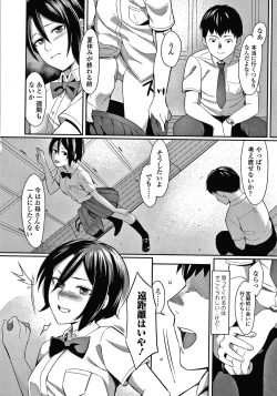 Page 191 of Bitter Sweet Teens