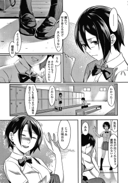 Page 192 of Bitter Sweet Teens