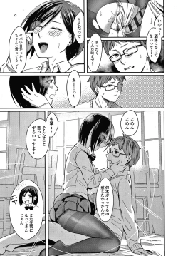 Page 24 of Bitter Sweet Teens