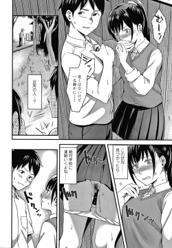 Page 39 of Bitter Sweet Teens