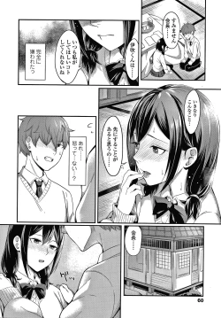 Page 63 of Bitter Sweet Teens