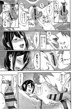 Page 70 of Bitter Sweet Teens