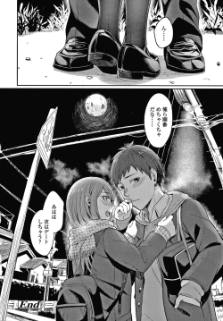 Page 99 of Bitter Sweet Teens