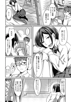 Page 9 of Bitter Sweet Teens