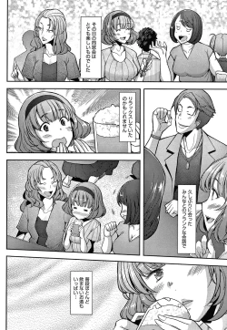 Page 85 of Hitozuma Datte Koi Shitai