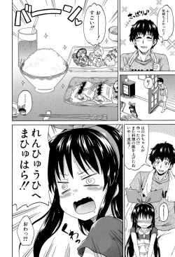 Page 147 of Lolikko Muraokoshi