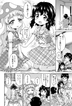 Page 153 of Lolikko Muraokoshi