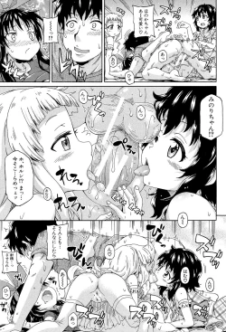 Page 158 of Lolikko Muraokoshi