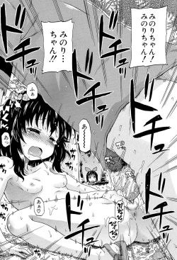 Page 31 of Lolikko Muraokoshi