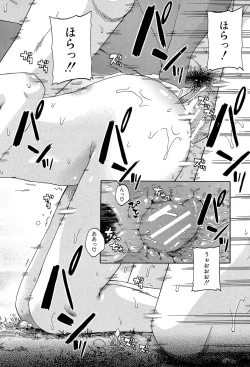 Page 39 of Lolikko Muraokoshi