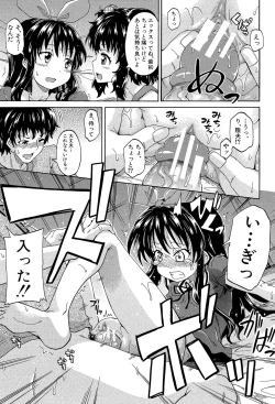 Page 60 of Lolikko Muraokoshi