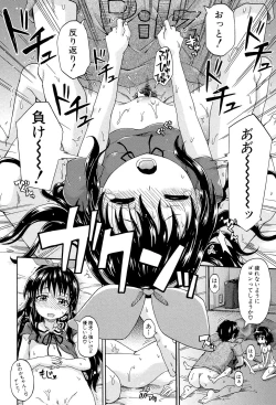 Page 65 of Lolikko Muraokoshi