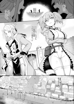 Page 2 of Level Drain Futanari Kyousei Sex o Saserarete, Subete o Ushinau Onna Mahoutsukai to Onna Kenshi