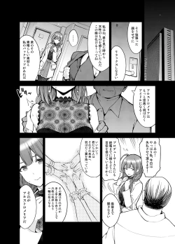 Page 11 of Night Blooming