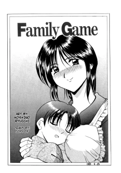 Page 1 of Family Game