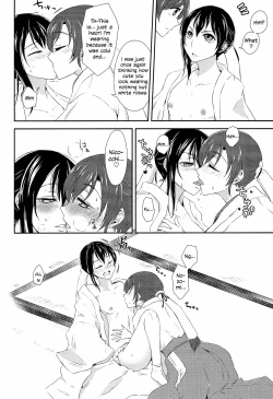 Page 14 of Mirai de Kiss o | Kiss in the Future