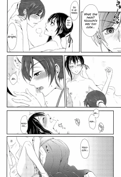Page 16 of Mirai de Kiss o | Kiss in the Future