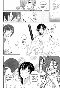 Page 18 of Mirai de Kiss o | Kiss in the Future