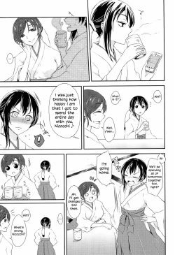 Page 9 of Mirai de Kiss o | Kiss in the Future