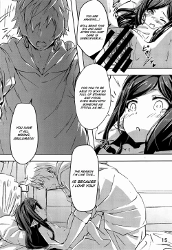 Page 14 of Atatamaya to Itasu Hon