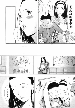 Page 140 of COMIC Megastore H 2003-05