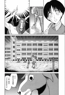 Page 182 of COMIC Megastore H 2003-05