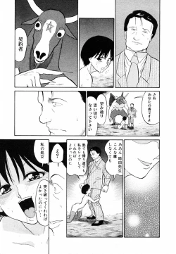 Page 193 of COMIC Megastore H 2003-05