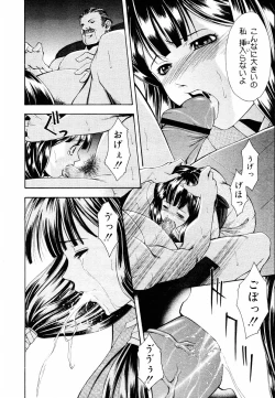 Page 200 of COMIC Megastore H 2003-05