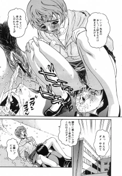 Page 222 of COMIC Megastore H 2003-05