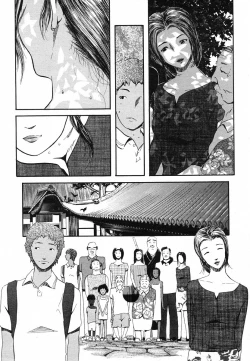 Page 237 of COMIC Megastore H 2003-05