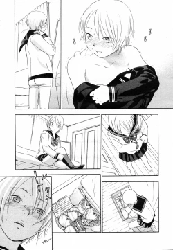 Page 29 of COMIC Megastore H 2003-05