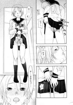 Page 31 of COMIC Megastore H 2003-05