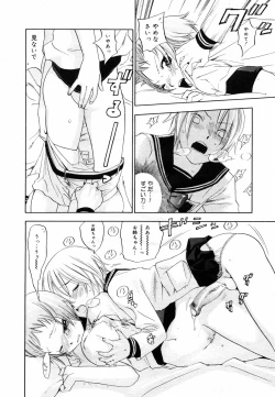 Page 34 of COMIC Megastore H 2003-05