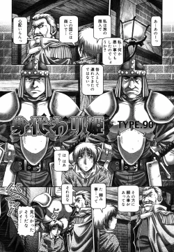 Page 41 of COMIC Megastore H 2003-05