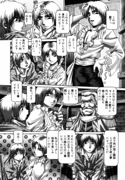 Page 42 of COMIC Megastore H 2003-05