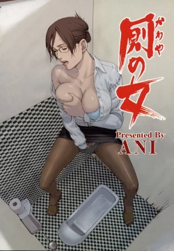 Page 6 of COMIC Megastore H 2003-05