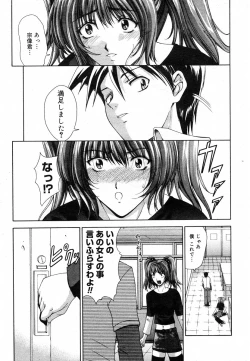 Page 85 of COMIC Megastore H 2003-05