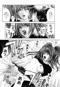 Page 93 of COMIC Megastore H 2003-05