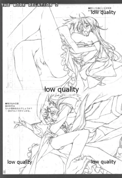 Page 12 of Oshigoto Kankei Matomebon Ni