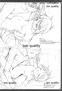 Page 15 of Oshigoto Kankei Matomebon Ni