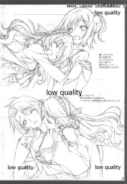 Page 25 of Oshigoto Kankei Matomebon Ni