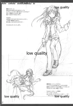 Page 28 of Oshigoto Kankei Matomebon Ni