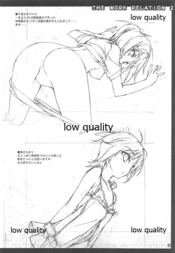 Page 49 of Oshigoto Kankei Matomebon Ni