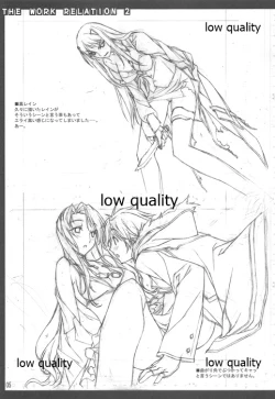 Page 6 of Oshigoto Kankei Matomebon Ni