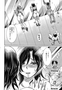 Page 127 of Shiawase NTR Keikaku