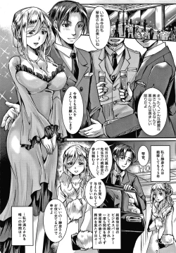 Page 128 of Shiawase NTR Keikaku