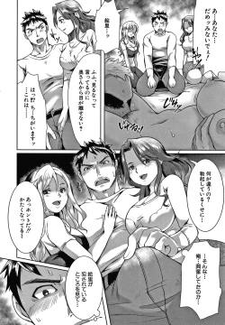 Page 59 of Shiawase NTR Keikaku