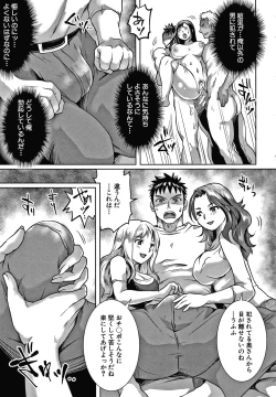 Page 68 of Shiawase NTR Keikaku